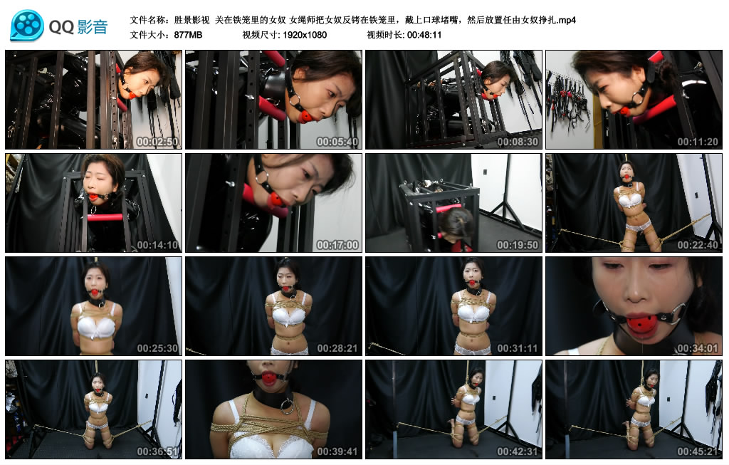 【胜景影视】 关在铁笼里的女奴-缚绑绳艺
