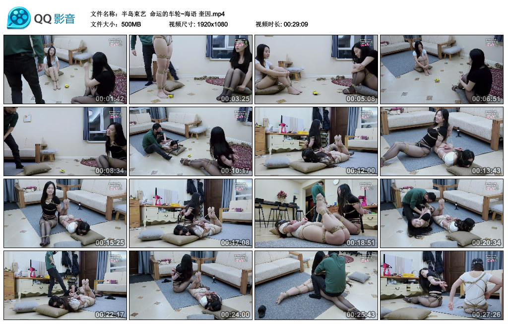 【半岛束艺】 命运的车轮~海语 奎因-缚绑绳艺