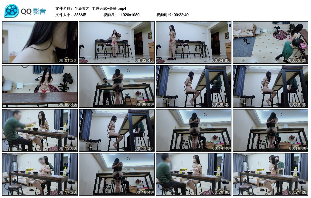 【半岛束艺】 半边天式~矢崎-缚绑绳艺