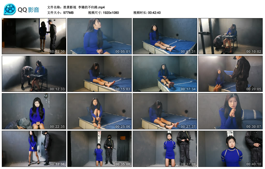 【胜景影视】 李璐的不归路-缚绑绳艺