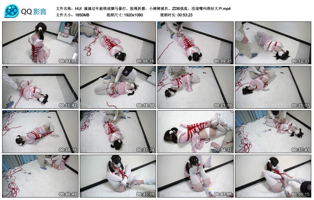 【HUI】 潼潼过年被绑成驷马暴打-缚绑绳艺