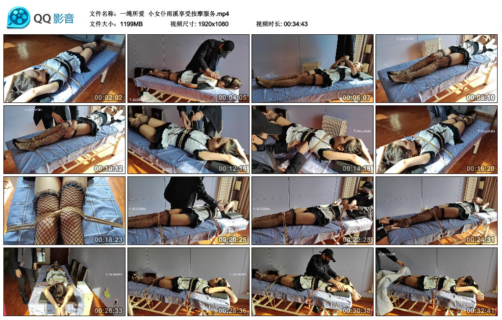 【一绳所爱】 小女仆雨溪享受按摩服务-缚绑绳艺