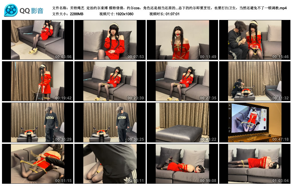 【贝特绳艺】定拍约尔束缚 模特倩倩-缚绑绳艺
