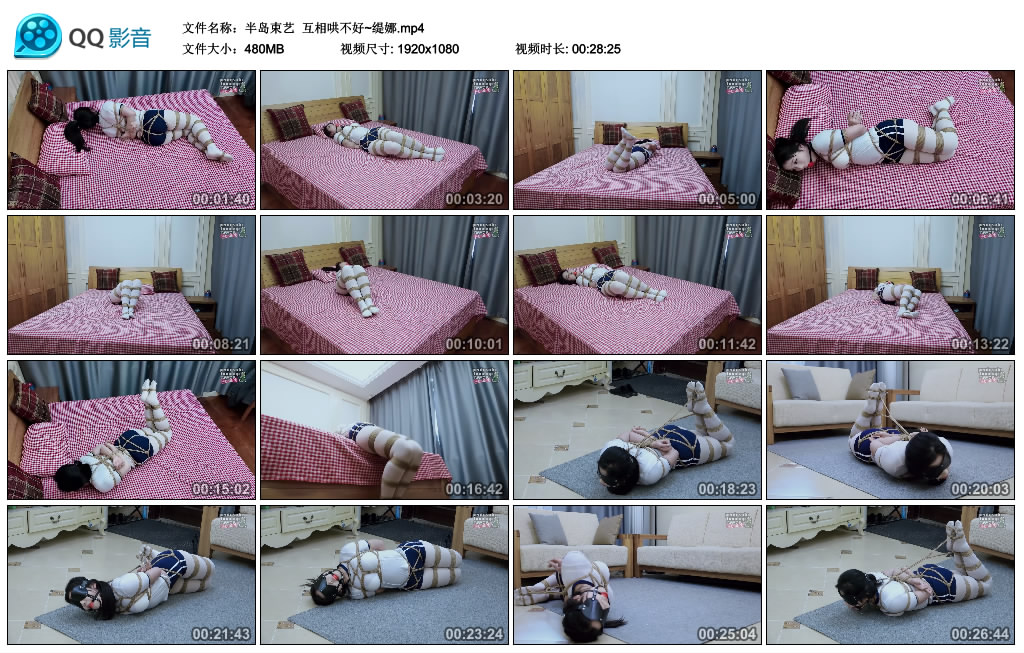 【半岛束艺】 互相哄不好~缇娜-缚绑绳艺
