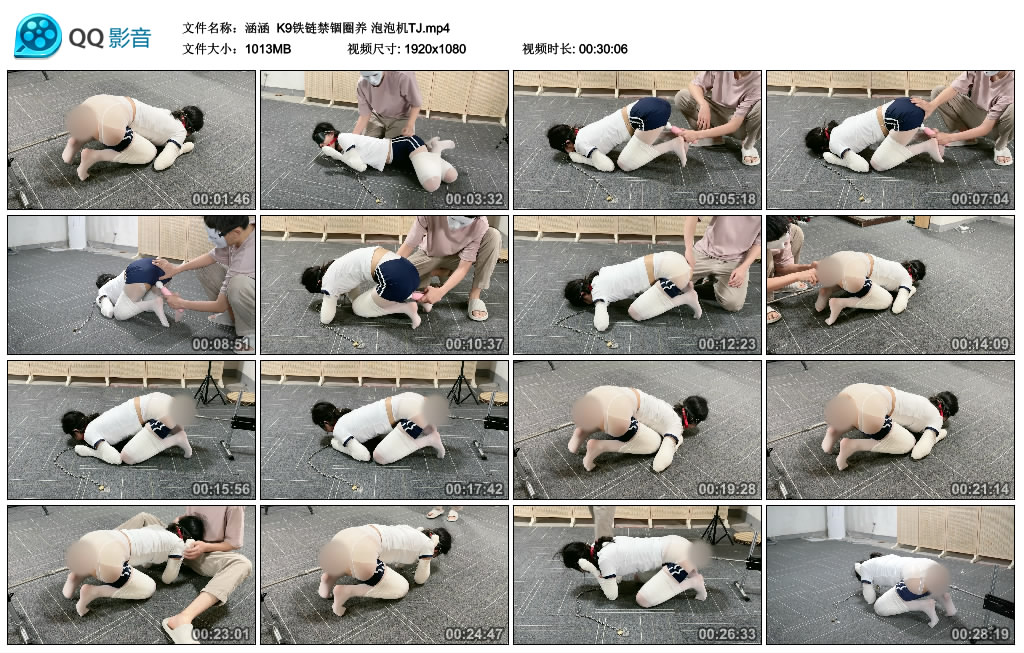 【涵涵】 K9铁链禁锢圈养 泡泡机TJ-缚绑绳艺