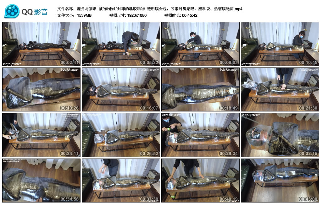 【鹿角与猫爪】 被“蜘蛛丝”封印的乳胶玩物-缚绑绳艺