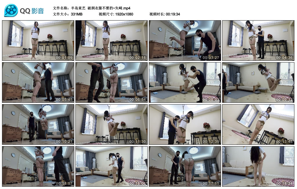 【半岛束艺】 破洞衣服不要扔~矢崎-缚绑绳艺