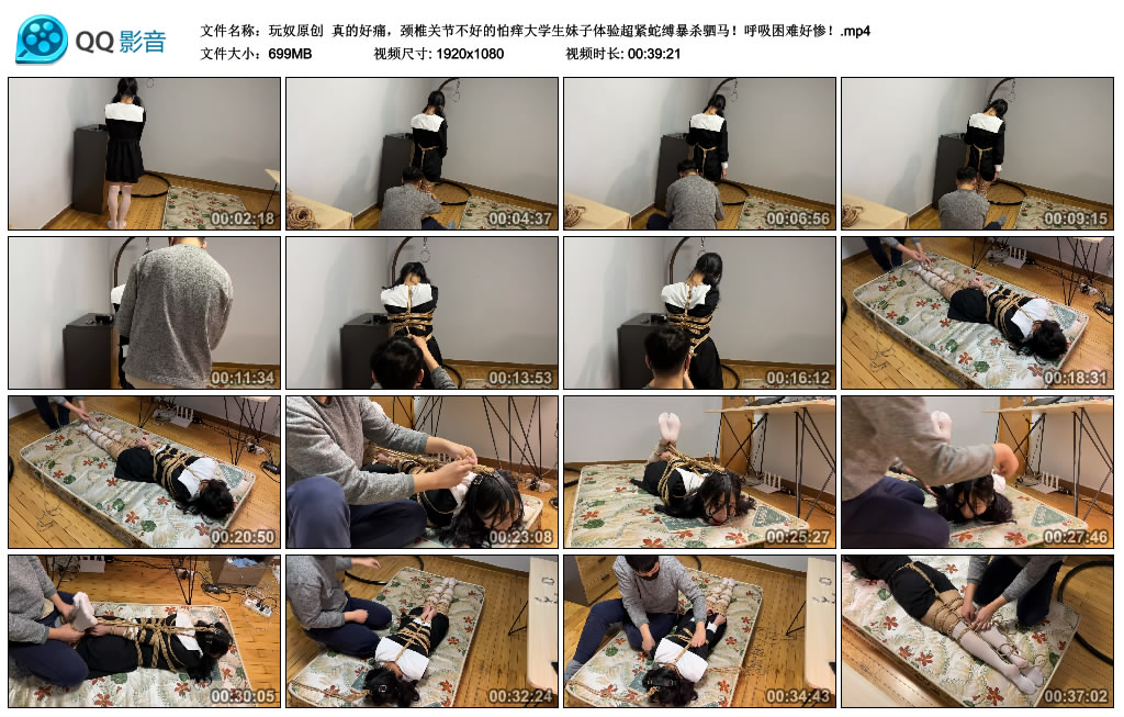 颈椎关节不好的怕痒大学生妹子体验超紧蛇缚暴杀驷马！呼吸困难好惨！-缚绑绳艺