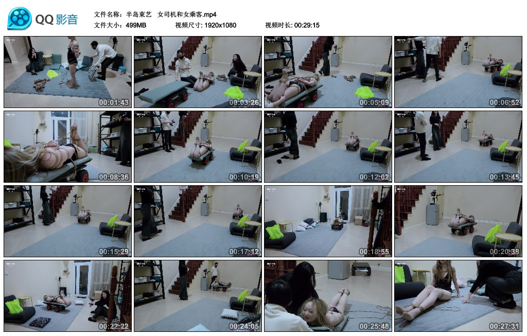 【半岛束艺】  女司机和女乘客-缚绑绳艺