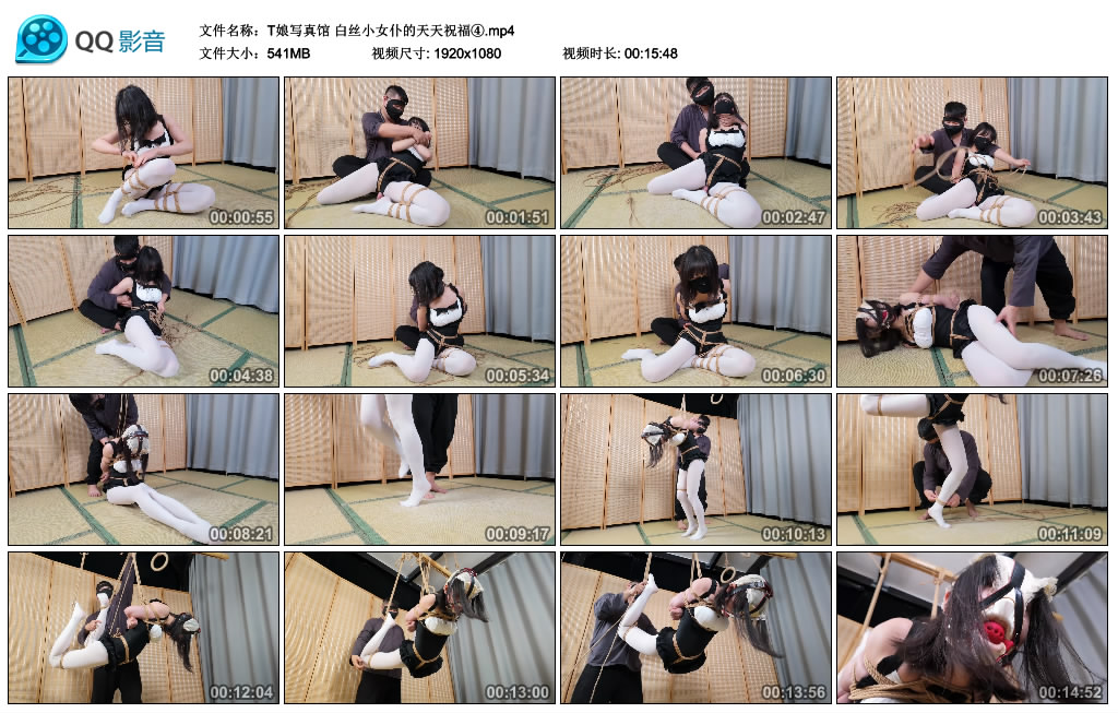 【T娘写真馆】白丝小女仆的天天祝福④-缚绑绳艺