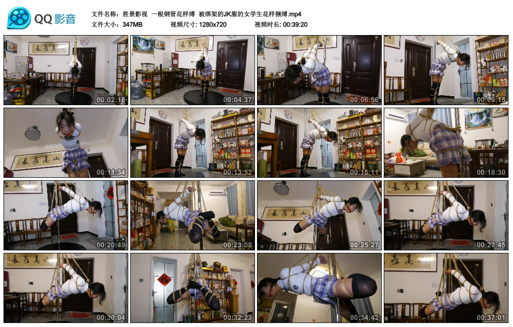 【胜景影视】 一根钢管花样缚-缚绑绳艺