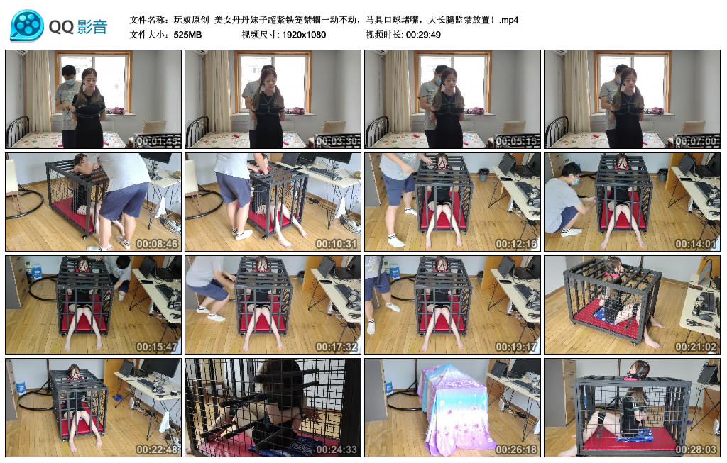 美女丹丹妹子超紧铁笼禁锢一动不动，马具口球堵嘴，大长腿监禁放置！-缚绑绳艺