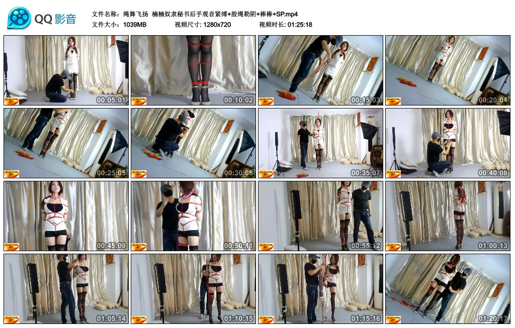【绳舞飞扬】 楠楠奴隶秘书后手观音紧缚+股绳勒阴+棒棒+SP-缚绑绳艺