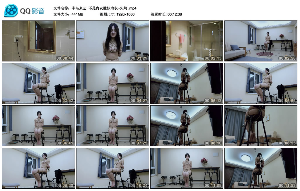 【半岛束艺】 不是内衣胜似内衣~矢崎-缚绑绳艺