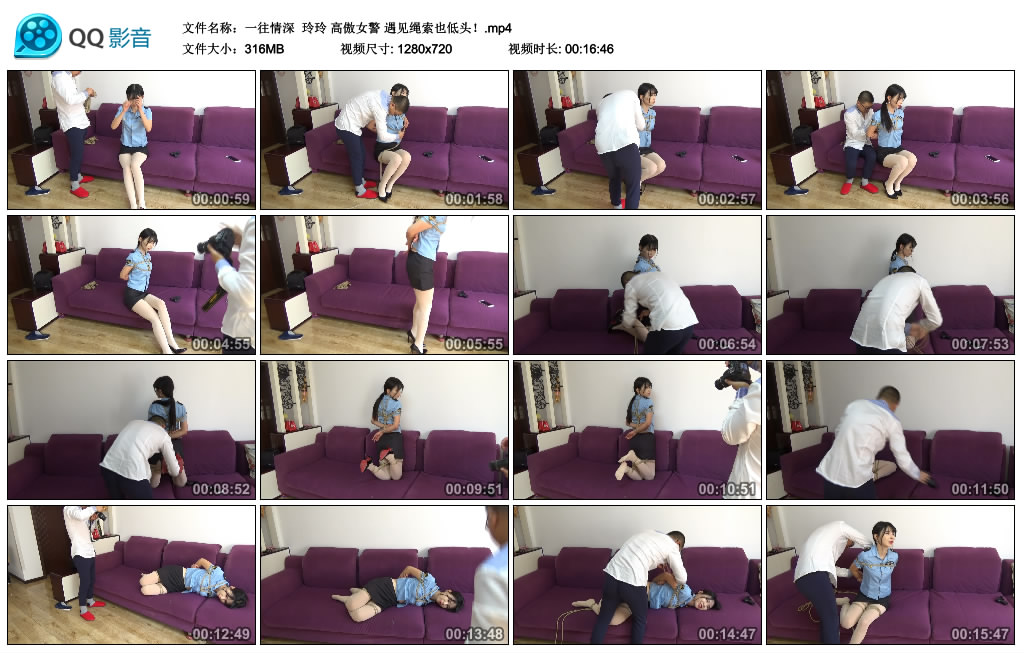 【一往情深】玲玲 高傲女警 遇见绳索也低头！-缚绑绳艺