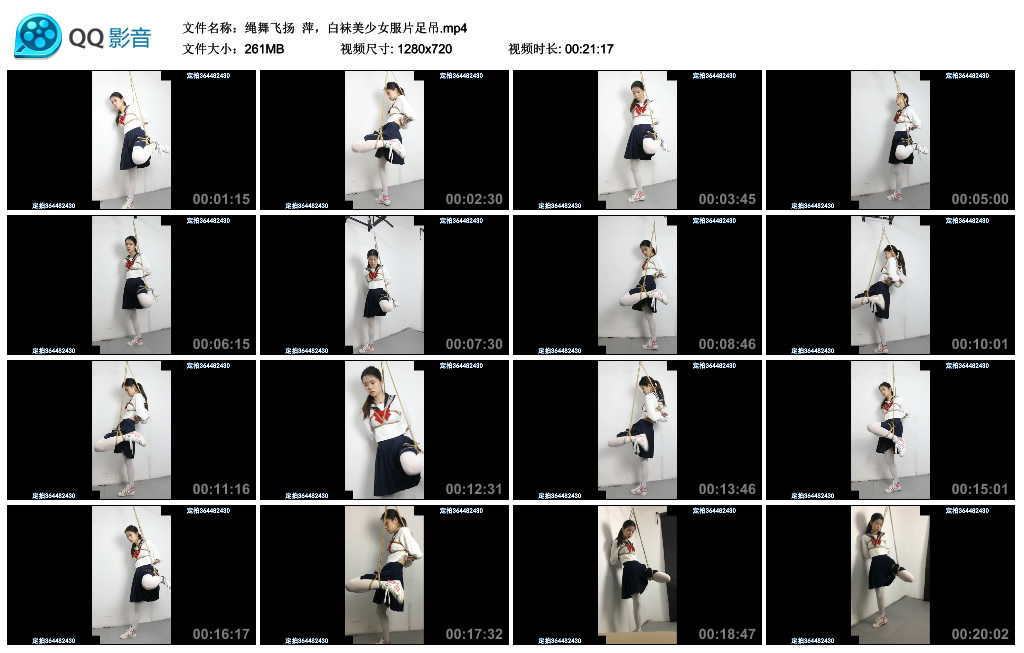 【绳舞飞扬】 萍，白袜美少女服片足吊-缚绑绳艺