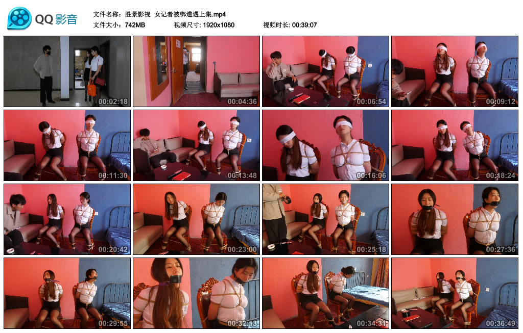 【胜景影视】 女记者被绑遭遇上集-缚绑绳艺
