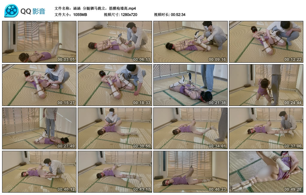 【涵涵】 分腿驷马跪立，筋膜枪墙高-缚绑绳艺