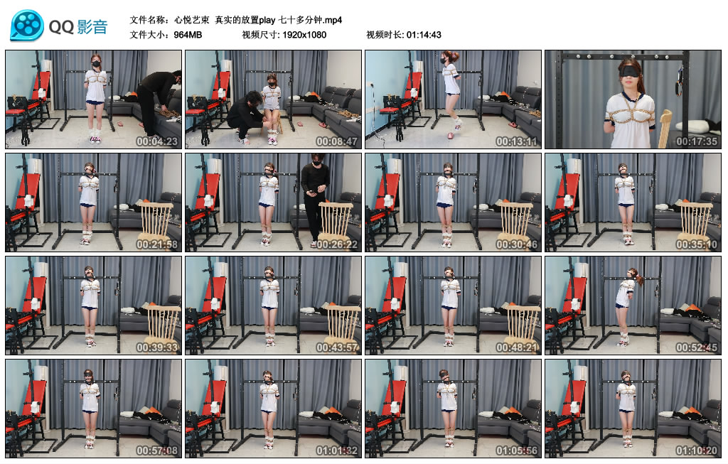 【心悦艺束】 真实的放置play 七十多分钟-缚绑绳艺