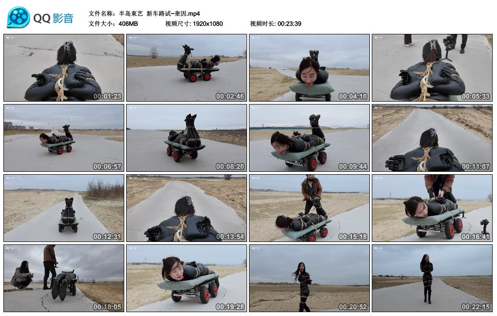 【半岛束艺】 新车路试~奎因-缚绑绳艺