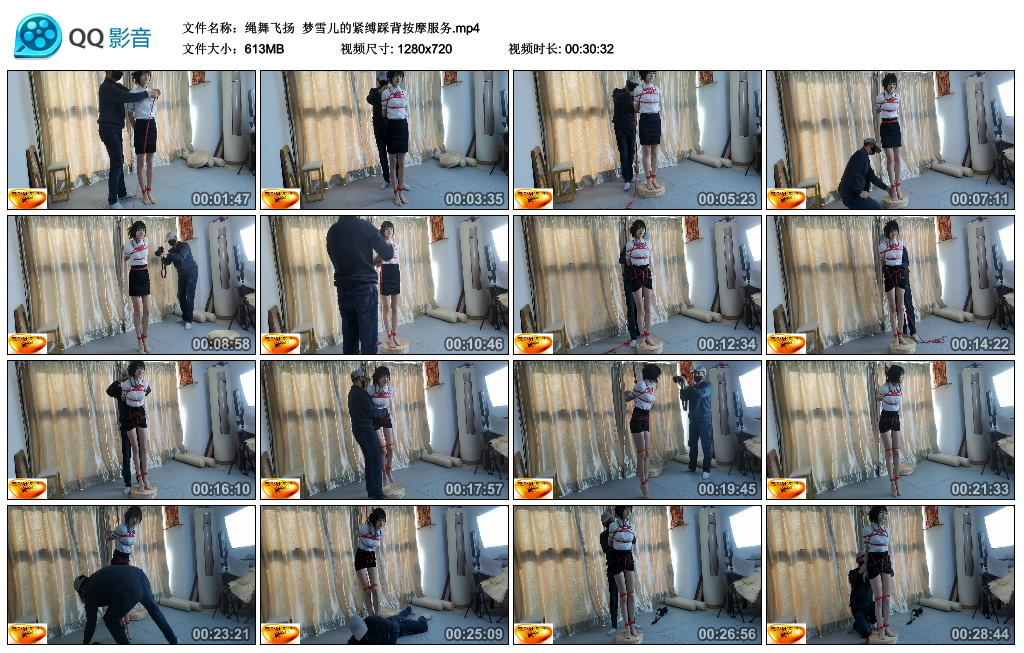 【绳舞飞扬】 梦雪儿的紧缚踩背按摩服务-缚绑绳艺