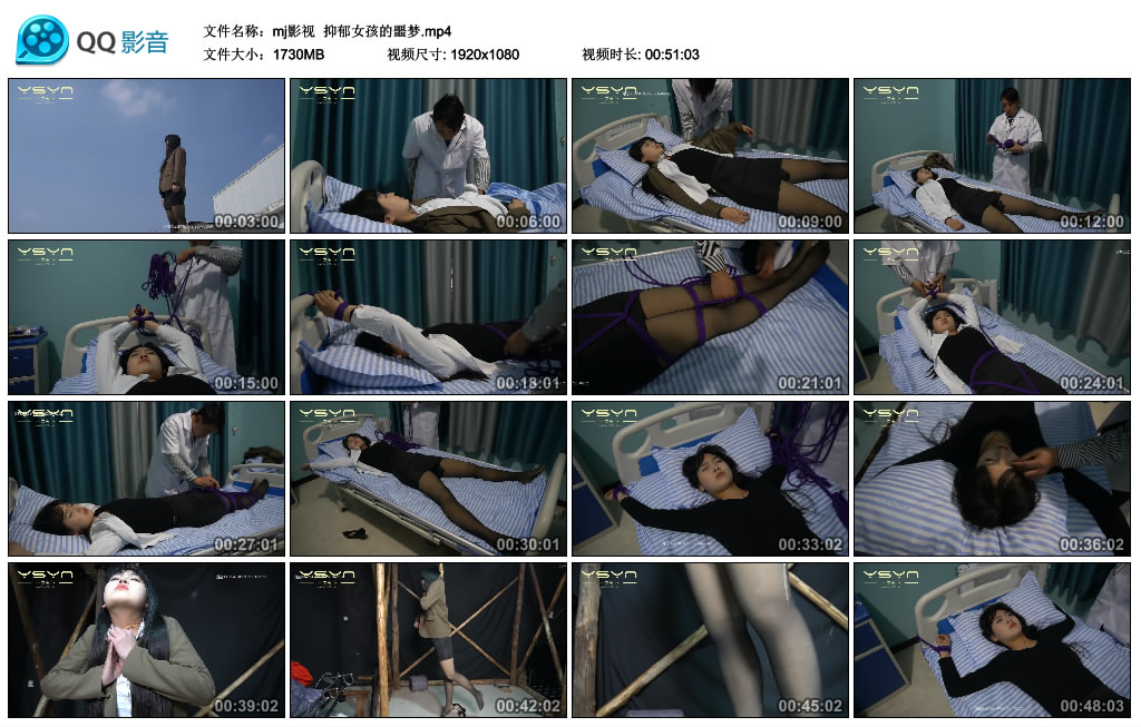 【mj影视】 抑郁女孩的噩梦-缚绑绳艺