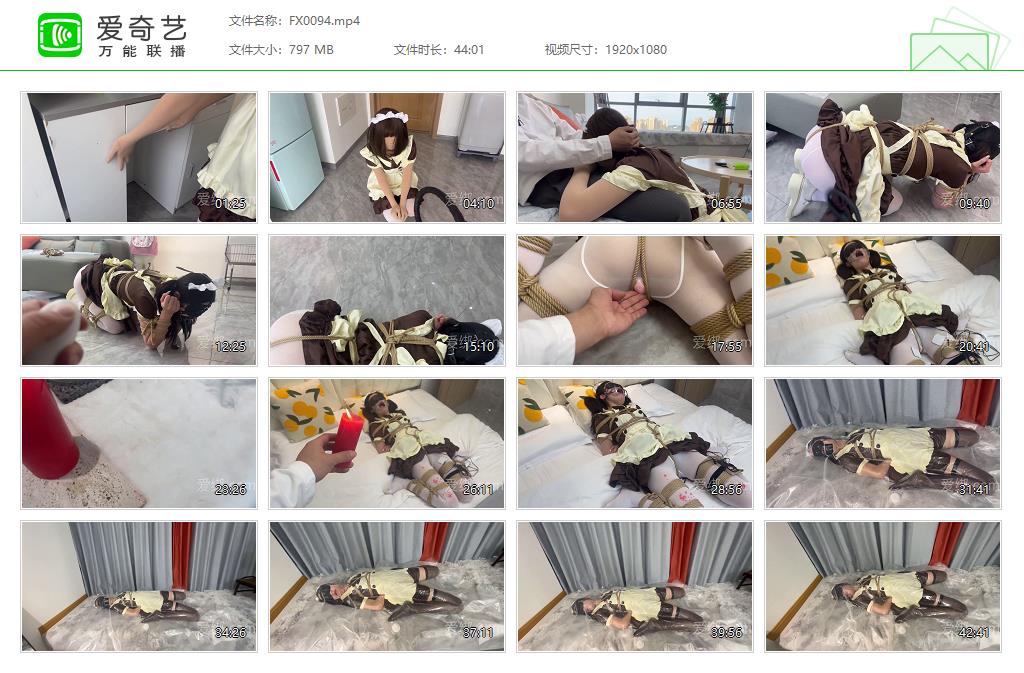 【FXX凡小晓】 剧情片出差的公寓居然自带“智能化女友”-缚绑绳艺