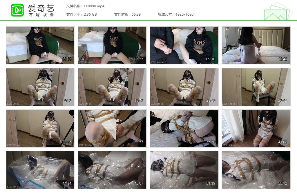 【FXX凡小晓】 极限虐Y 无限抽打 失禁 玩具口嗨 连体白丝袜-缚绑绳艺