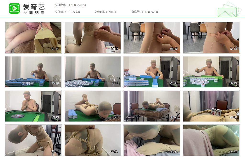 【FXX凡小晓】 极致诱惑 上下真空无内肉丝缝制全包-缚绑绳艺
