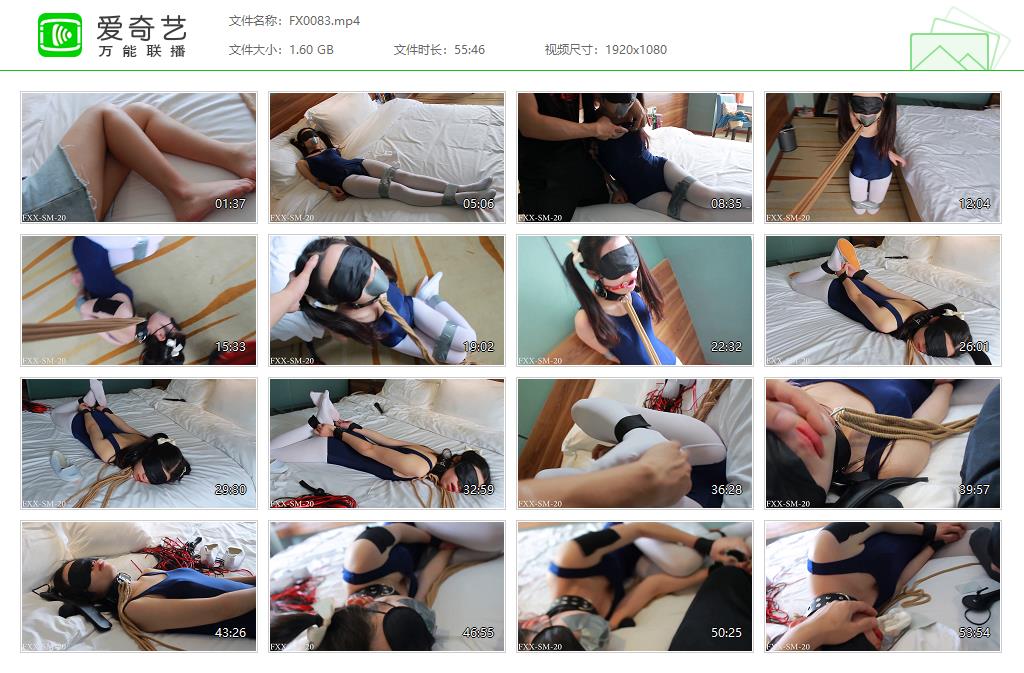 【FXX凡小晓】 双马尾萝莉死库水+白丝+白一带 遭入室变态男虐待-缚绑绳艺