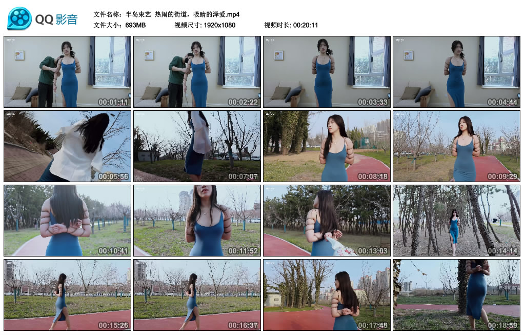 【半岛束艺】 热闹的街道，吸睛的泽爱-缚绑绳艺