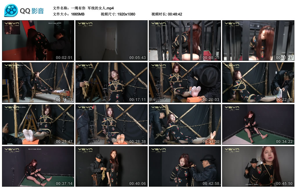 【一绳有你】 军统的女人-缚绑绳艺