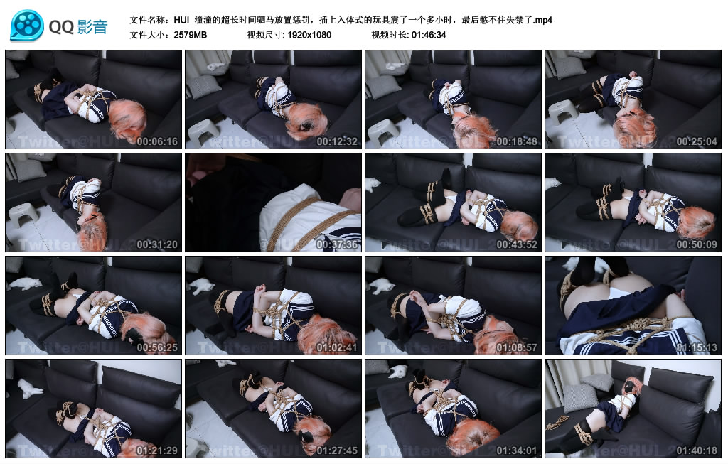 【HUI】 潼潼的超长时间驷马放置惩罚-缚绑绳艺