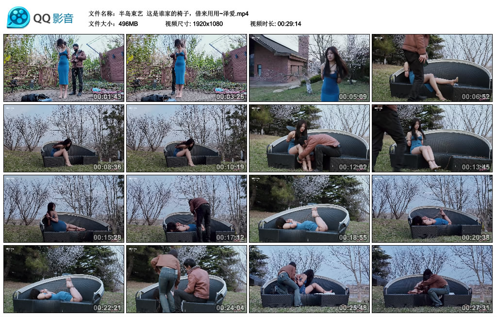 【半岛束艺】 这是谁家的椅子，借来用用~泽爱-缚绑绳艺