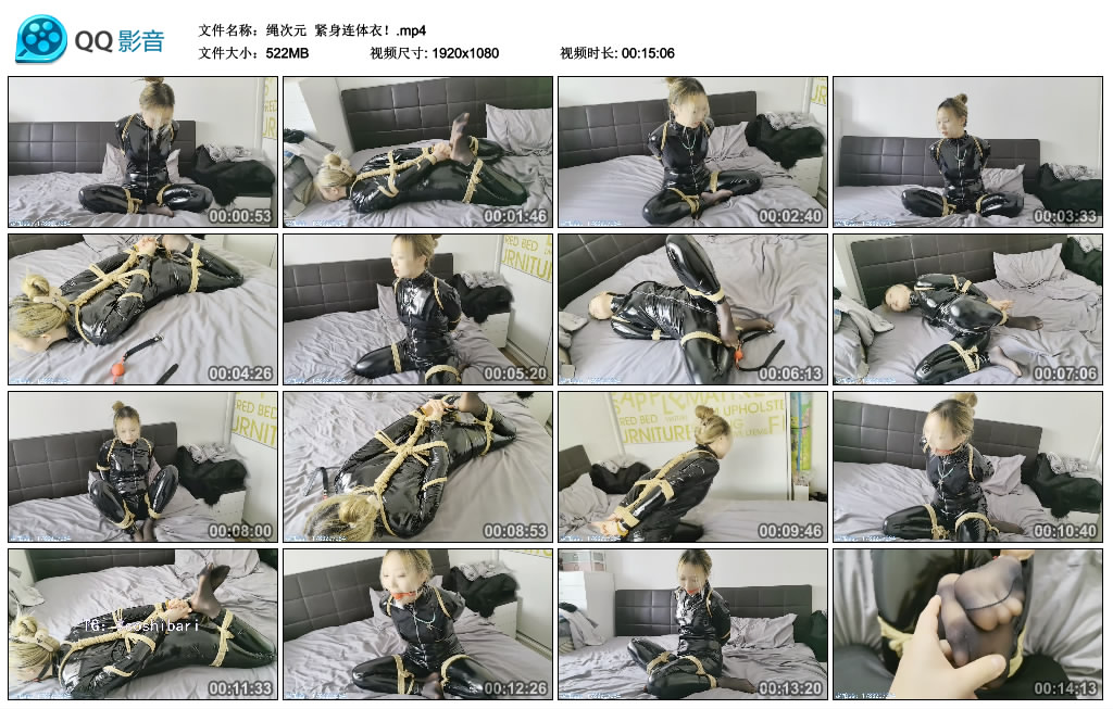 【绳次元】 紧身连体衣！-缚绑绳艺