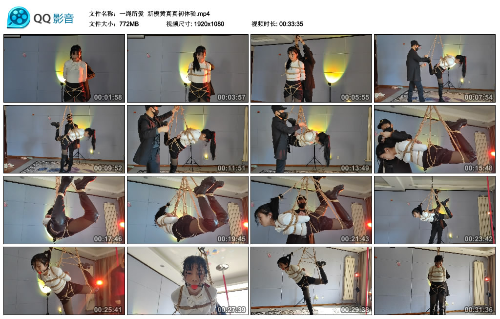 【一绳所爱】 新模黄真真初体验-缚绑绳艺