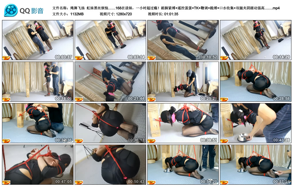 【绳舞飞扬】 虹妹黑丝烦恼……168在读妹，一小时超过瘾-缚绑绳艺