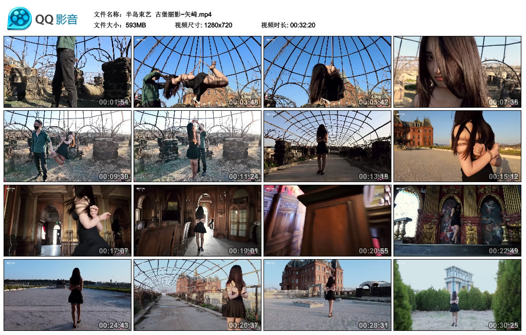 【半岛束艺】 古堡丽影~矢崎-缚绑绳艺