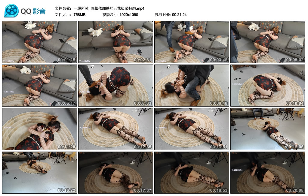 【一绳所爱】 陈依依细铁丝五花极紧捆绑-缚绑绳艺