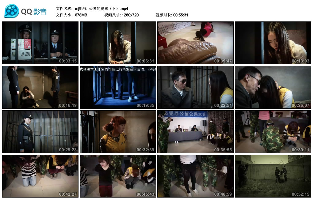 【mj影视】 心灵的震撼（下）-缚绑绳艺