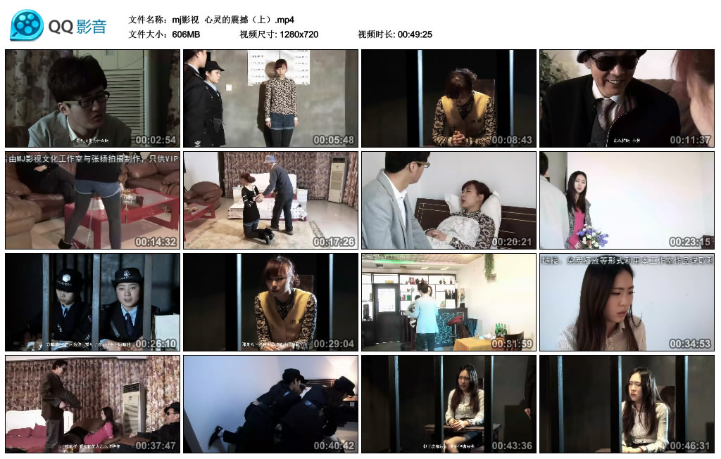 【mj影视】 心灵的震撼（上）-缚绑绳艺