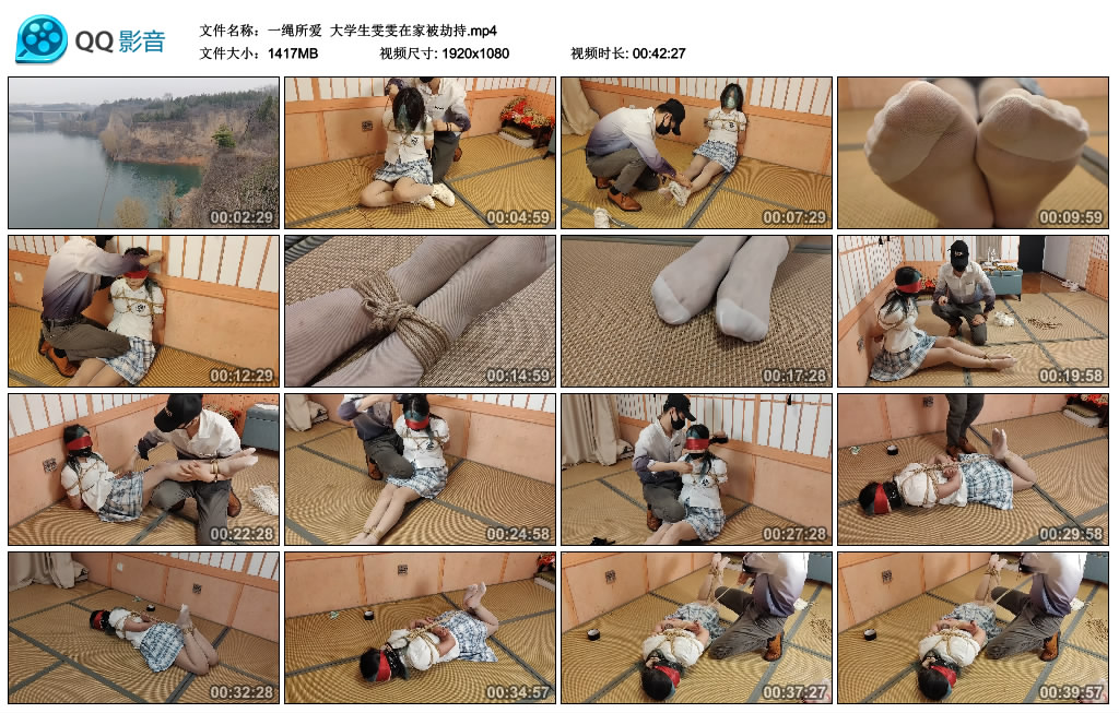 【一绳所爱】 大学生雯雯在家被劫持-缚绑绳艺