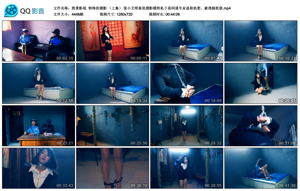 【胜景影视】 特殊的摄影 （上集）-缚绑绳艺