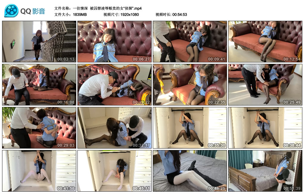 【一往情深】 被囚禁凌辱贩卖的女“侦探”-缚绑绳艺