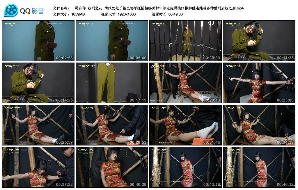 【一绳有你】 绞刑之花-缚绑绳艺