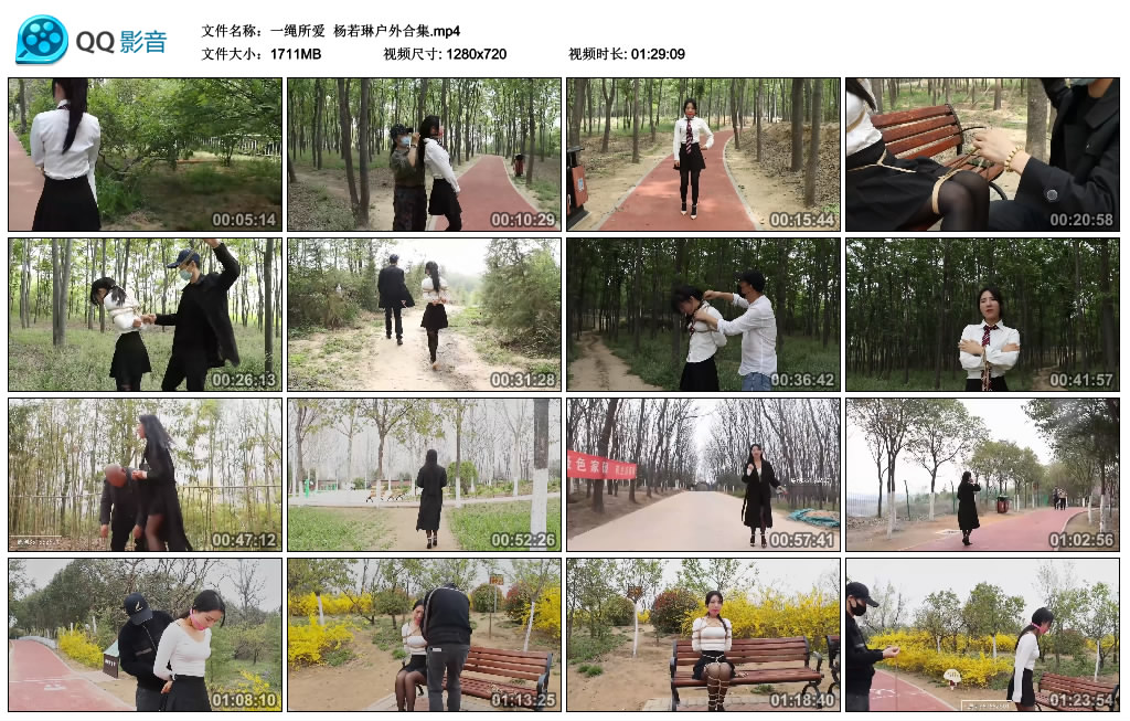 【一绳所爱】 杨若琳户外合集-缚绑绳艺