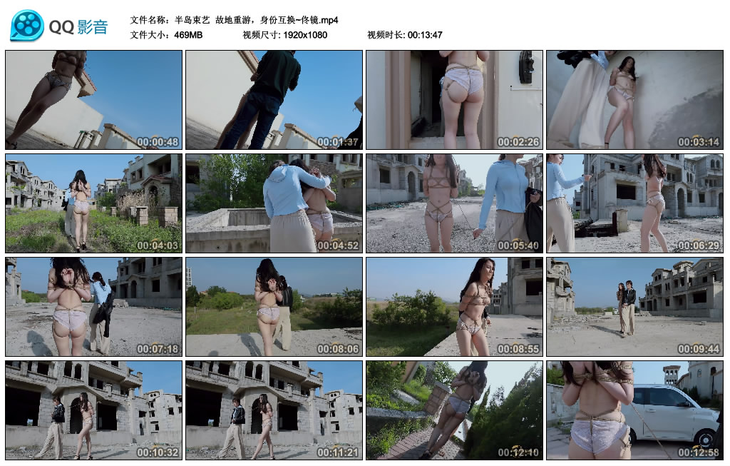 【半岛束艺】 故地重游，身份互换~佟镜-缚绑绳艺