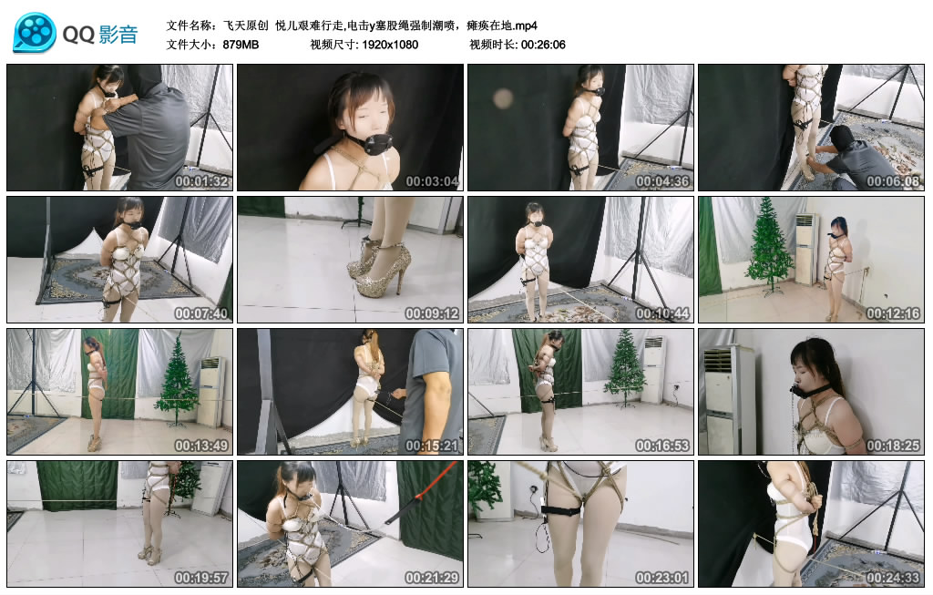 【飞天原创】 悦儿艰难行走,电击y塞股绳强制潮喷，瘫痪在地-缚绑绳艺