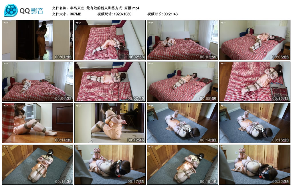 【半岛束艺】 最有效的新人训练方式~家樱-缚绑绳艺