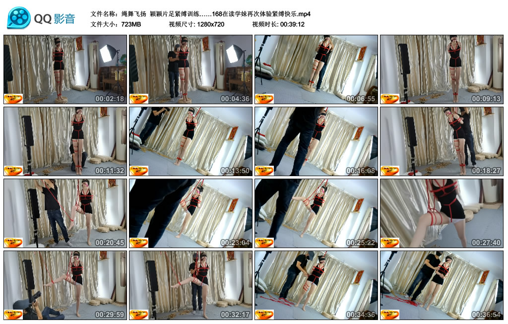 【绳舞飞扬】 颖颖片足紧缚训练……168在读学妹再次体验紧缚快乐-缚绑绳艺